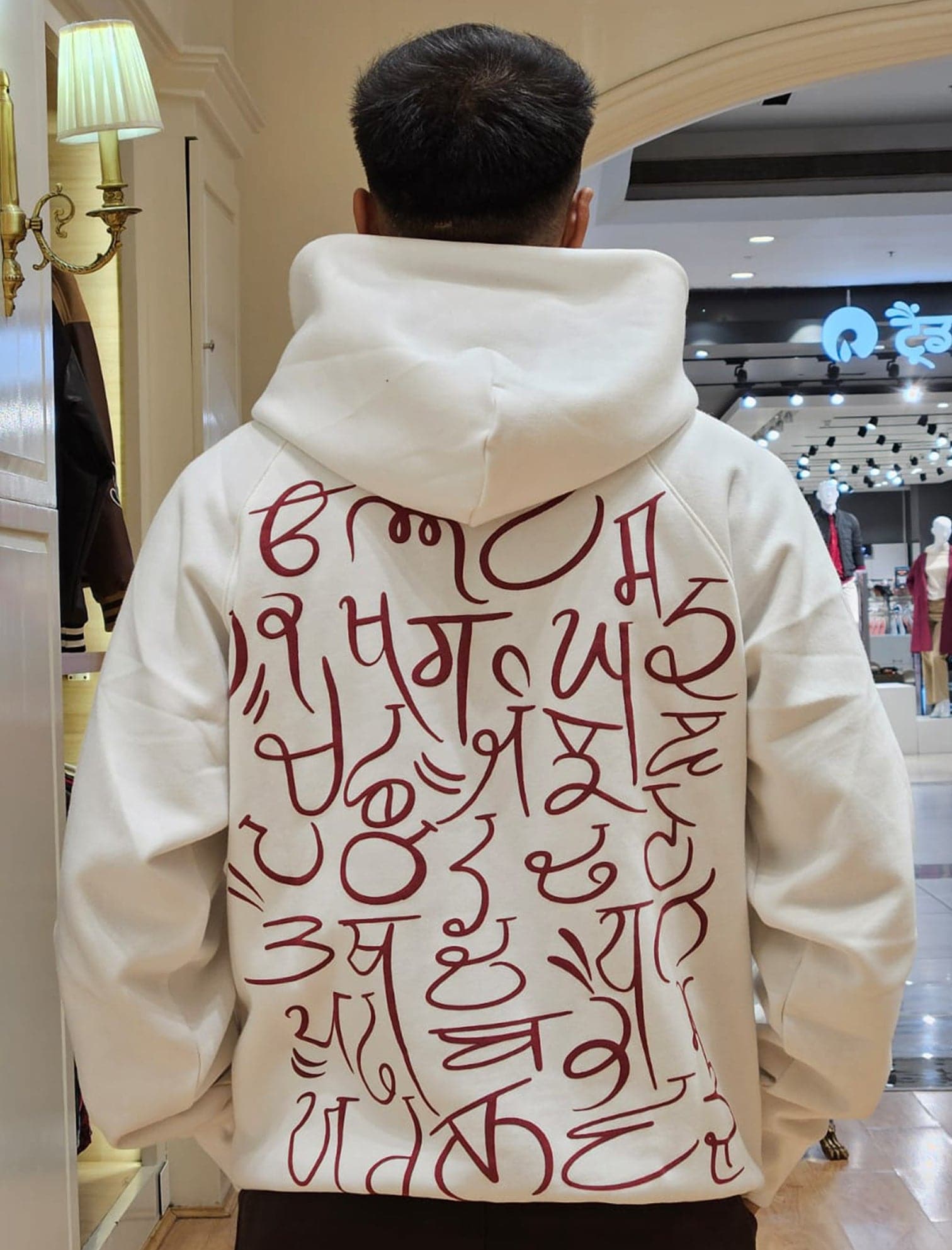 Punjabi best sale supreme hoodie