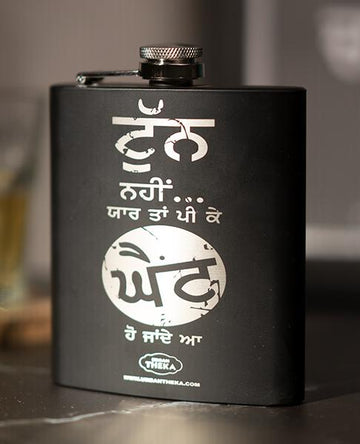Tunn Nai Hunde Hip Flask