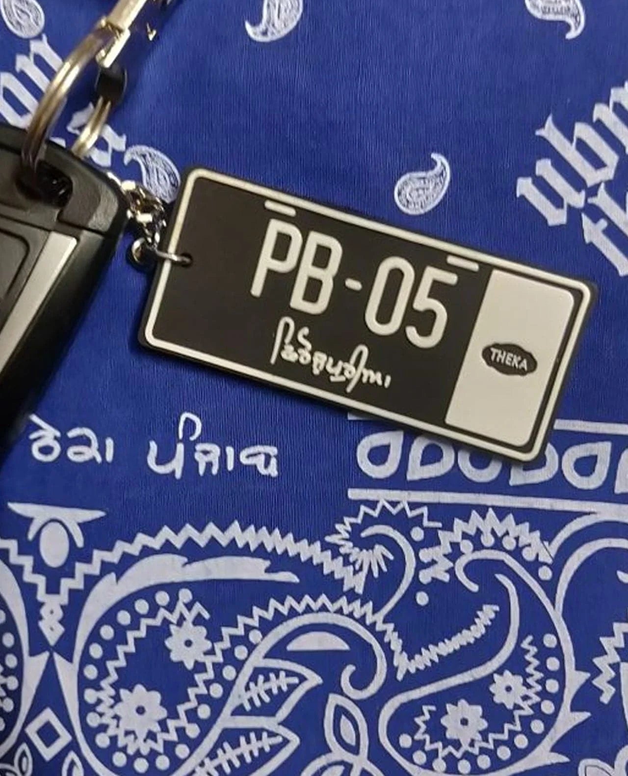 Pb 05 Keychain