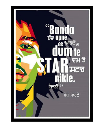 Banda Apne Dum Te Poster