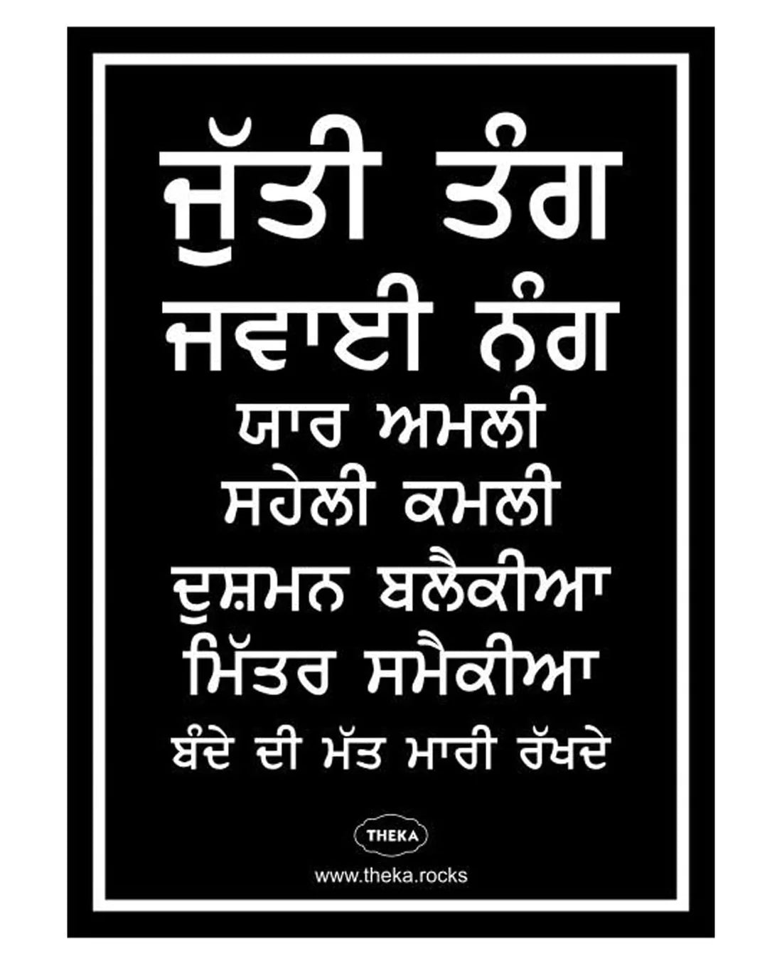 Juti Tang Poster