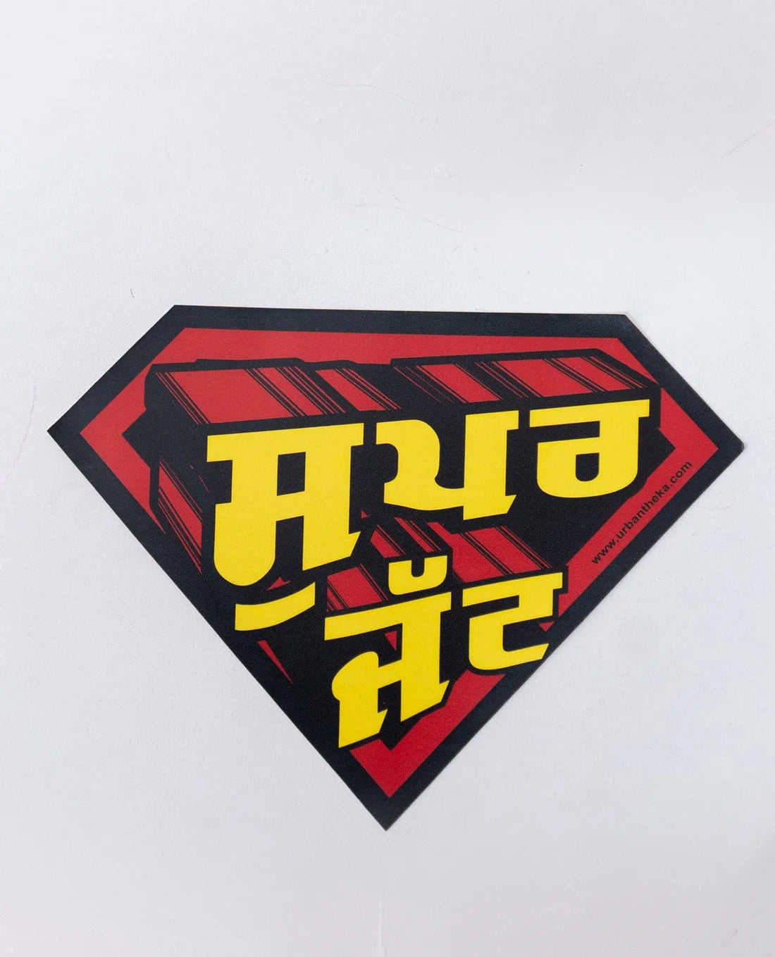 Super jatt Sticker