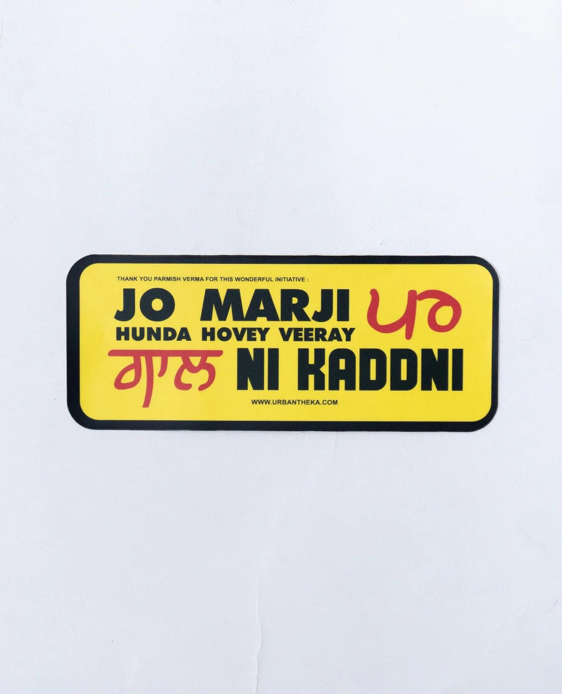 Jo Marji Hunda Hovey Sticker