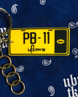 Pb 11 Keychain
