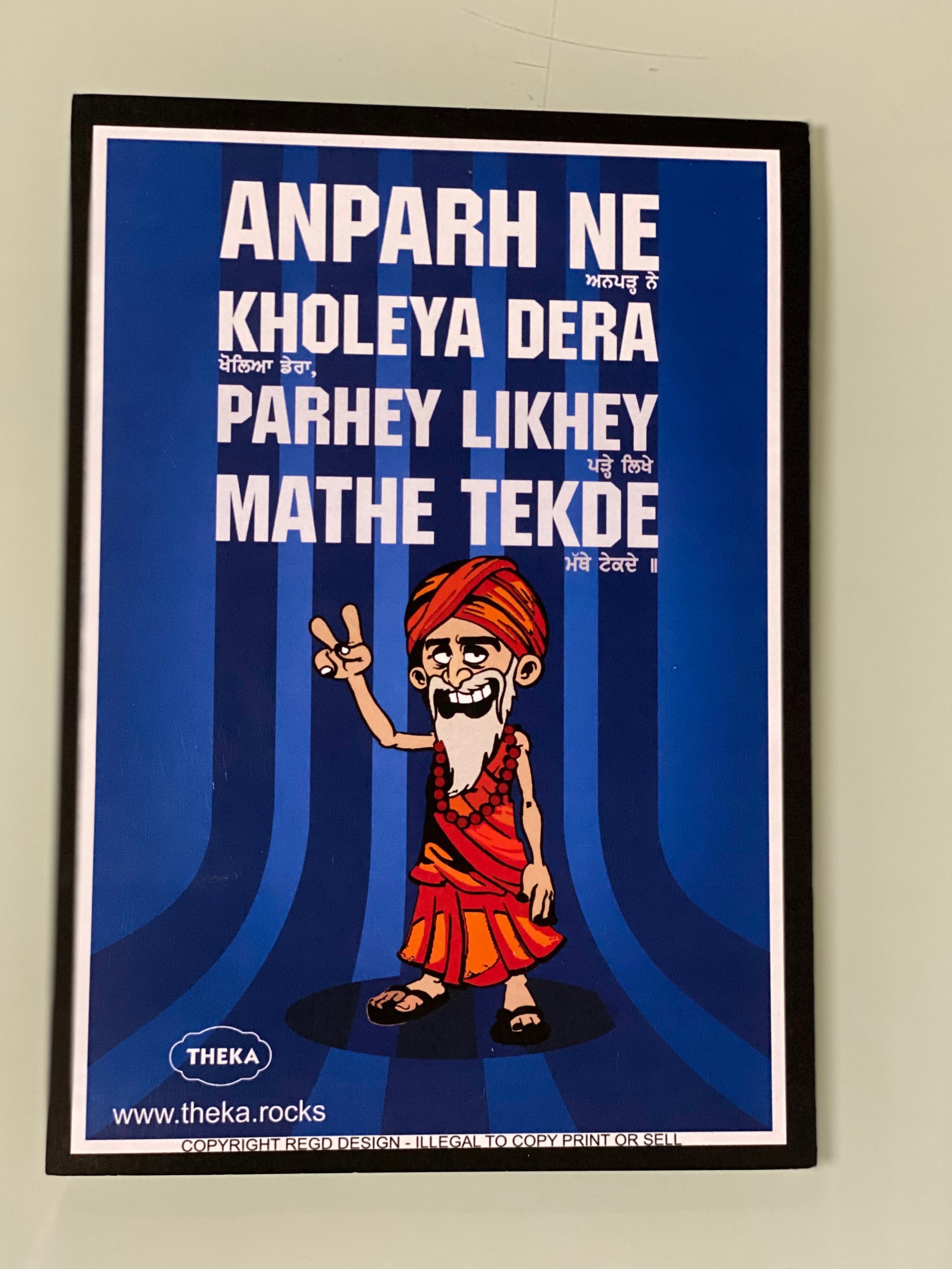 Posters buy in set