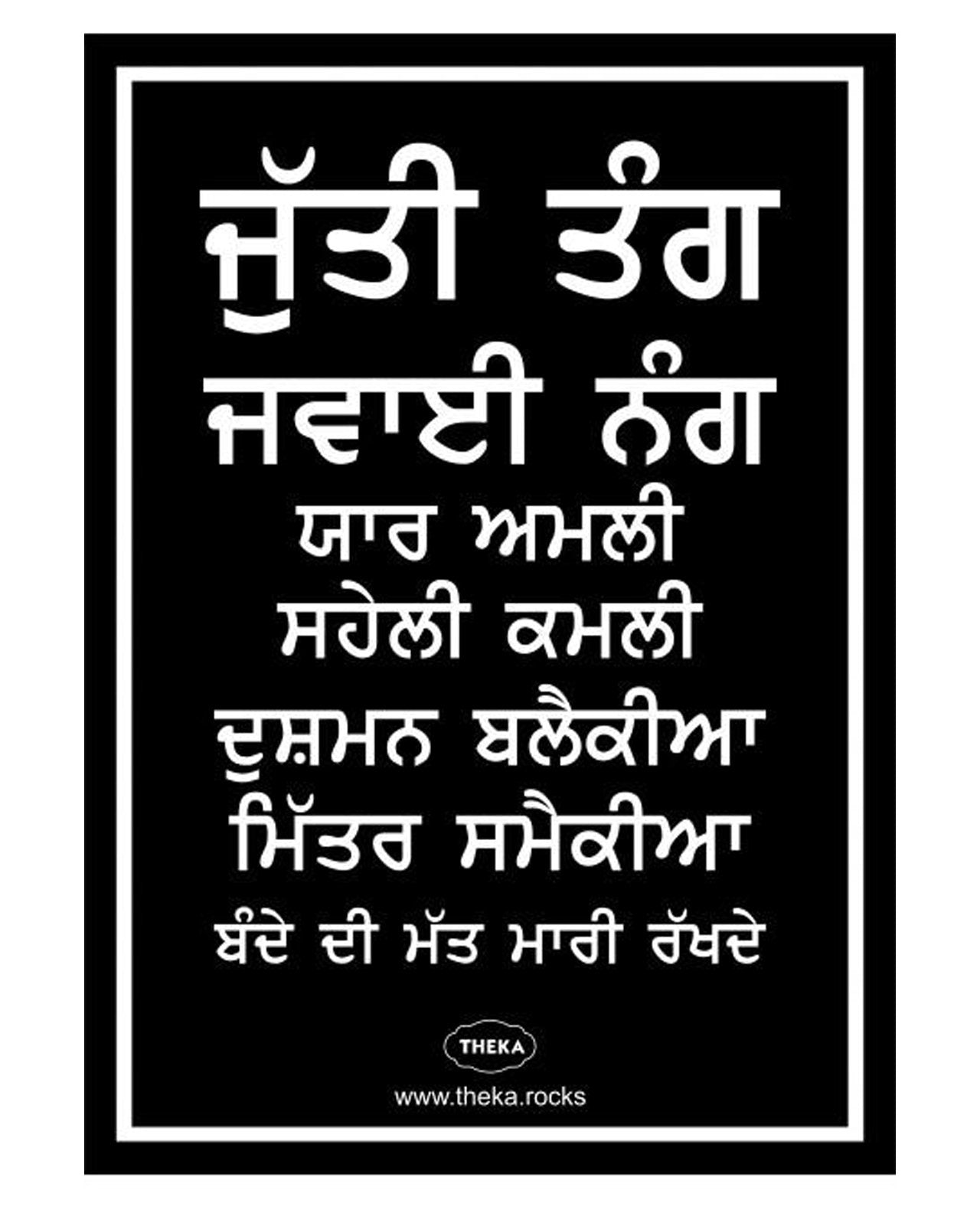 Posters buy in set