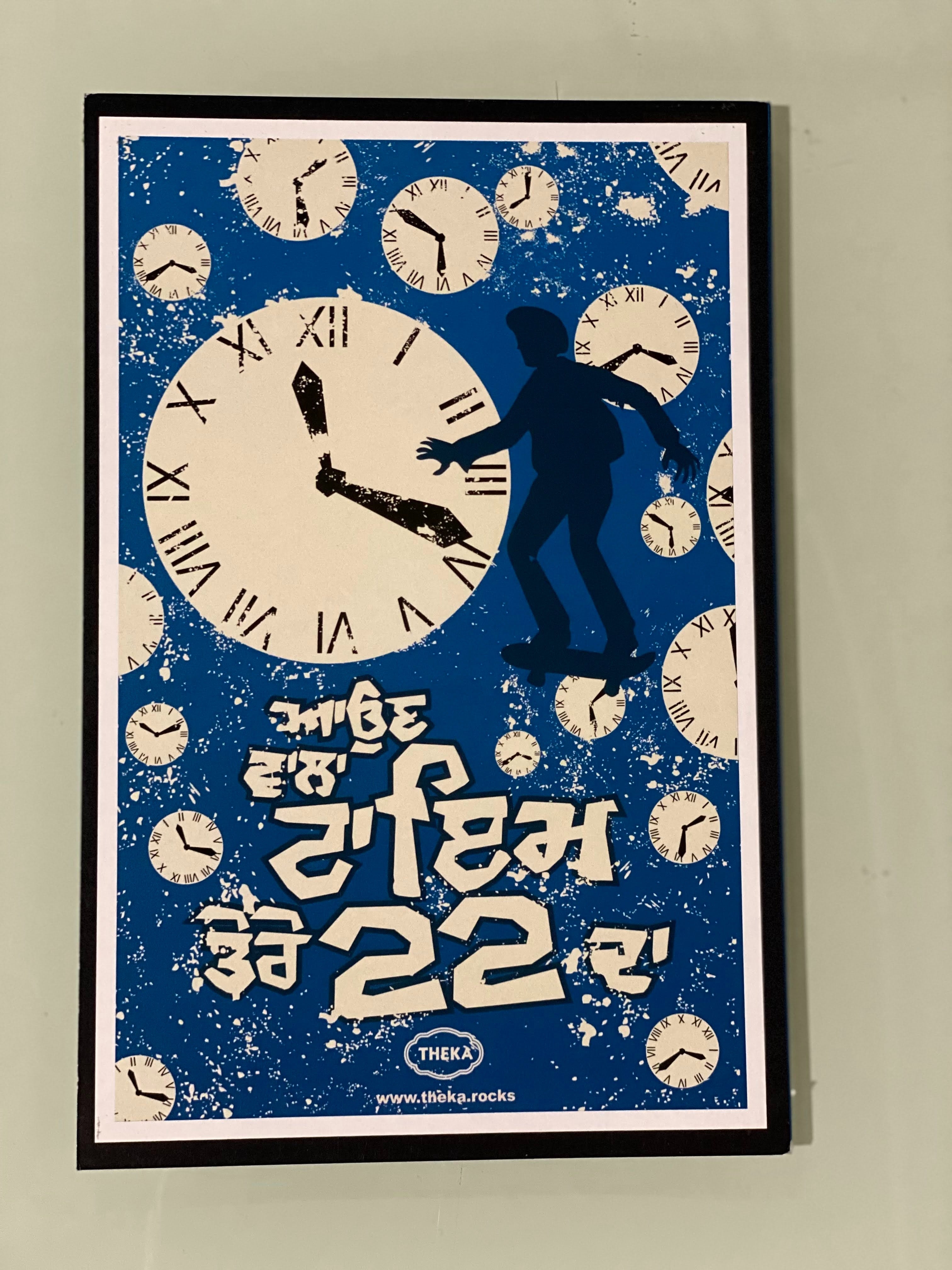 Posters buy in set