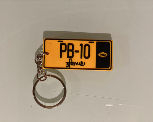 PB 10 Keychain