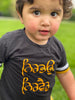 Nirbhau Nirvair Kid’s T-shirt