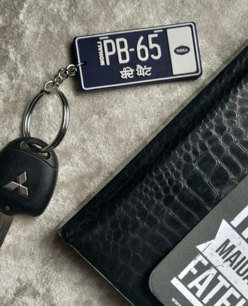 PB-65 Keychain